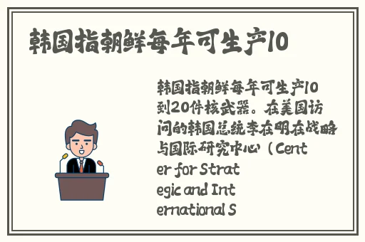 宝宝腿再张大一点就能吃到扇贝了