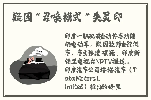 国内精品久久久久影院古代