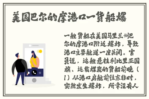 网爆反差婊吃瓜在线